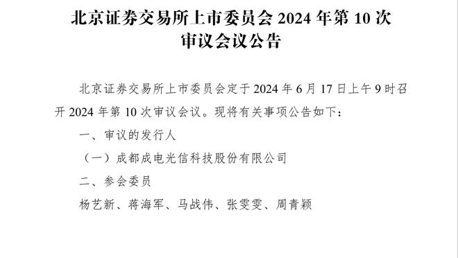 东契奇圣诞大战砍50+ 历史第4人&比肩大帅、伯纳德-金、里克-巴里